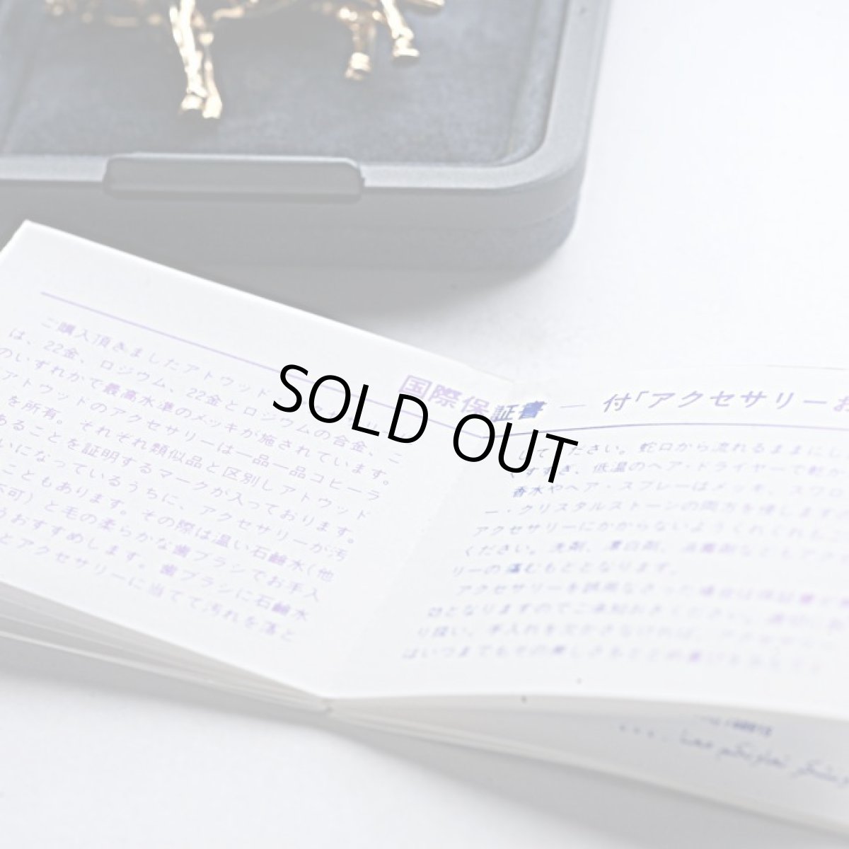 画像17: 〈A&S〉英国1960年代Attwood＆Sawyer乗馬ブローチ22金　A＆Sの専用ケース付き (17)