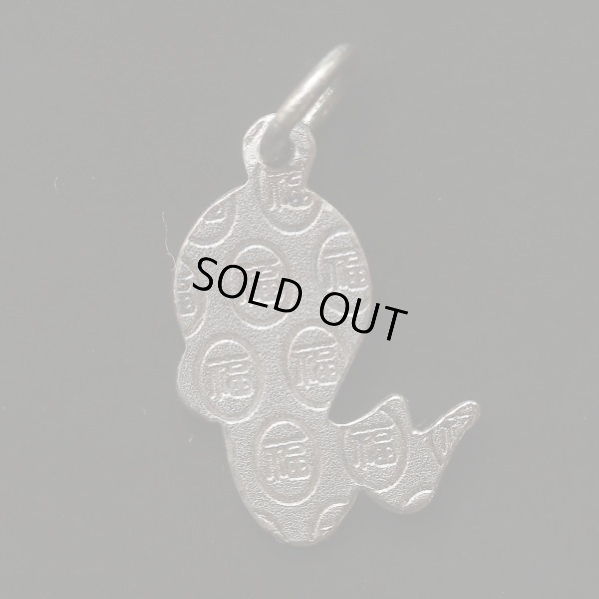 画像4: 英国 シルバー チャーム 蛇 へび ヴィンテージ アクセサリー ラッキーアイテム (4)