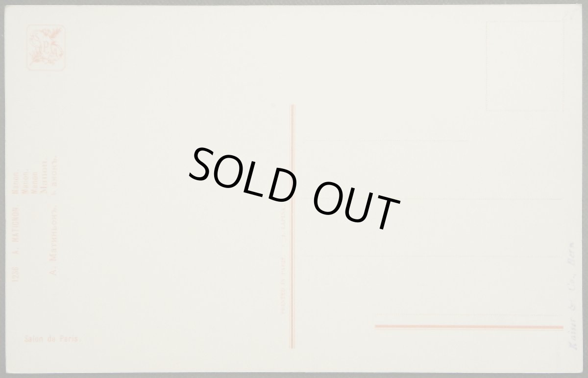 画像2: イギリス アンティークポストカード 美しい女性の横顔 ヨーロッパ 絵葉書 (2)