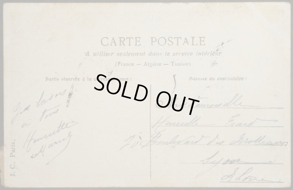 画像2: フランス 消印あり アンティーク ポストカード 男の子 女の子 後ろ姿 (2)