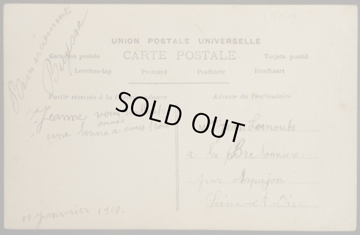 画像2: フランス 消印あり アンティーク ポストカード 小さな 女の子 フレームデザイン (2)