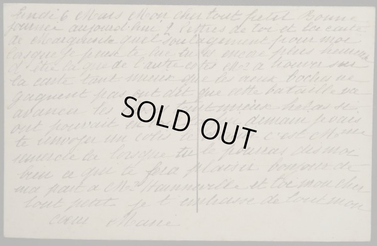 画像2: フランス アンティーク ポストカード ハートと可愛い 女の子 (2)