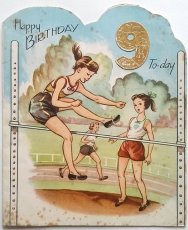 画像1: イギリス ヴィンテージ 9歳の誕生日 体育 バースデーカード (1)