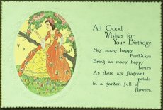 画像1: イギリス アンティークポストカード お花いっぱいのガーデン (1)