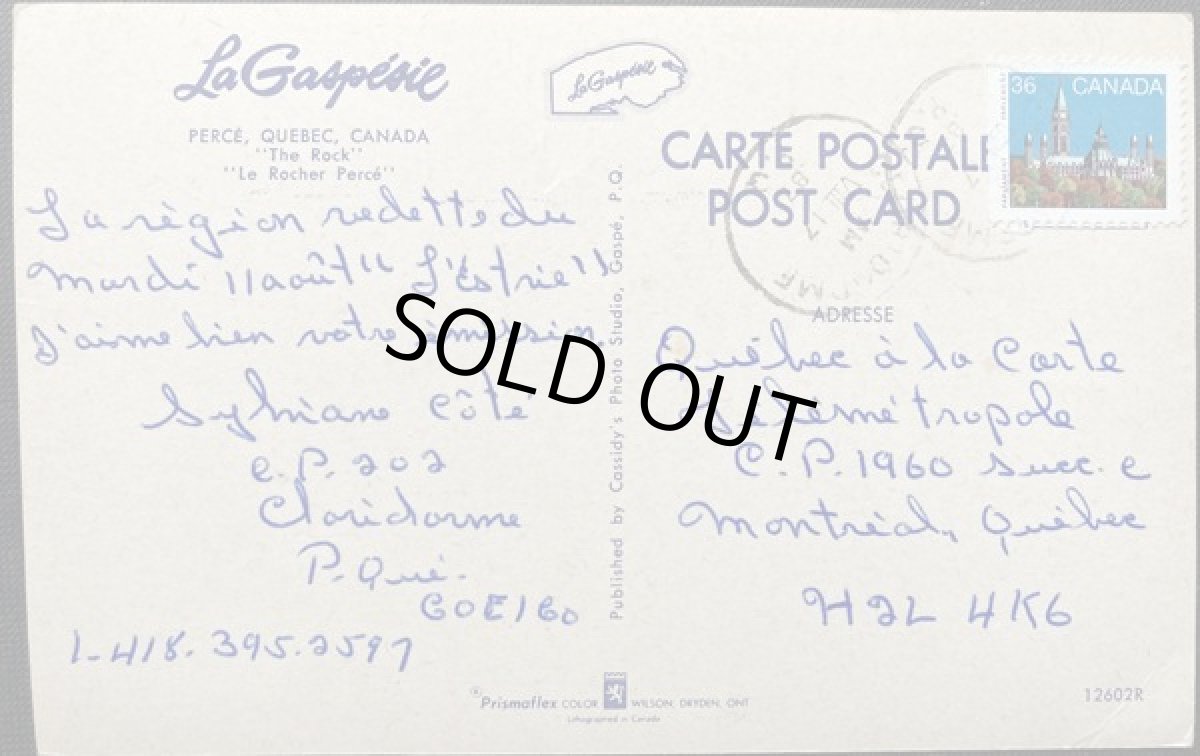 画像2: 消印 切手 海外ヴィンテージポストカード PERCE ペルセ岩 レトロポストカード通販 古いアンティークはがき (2)