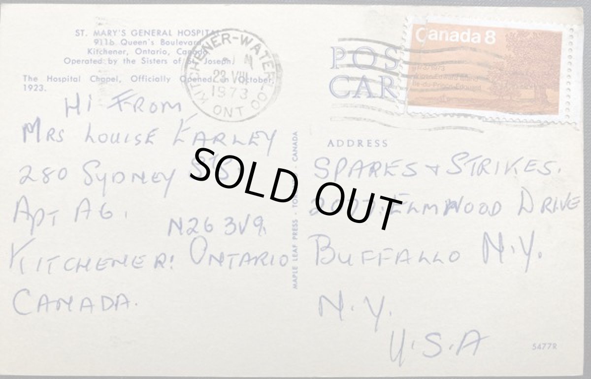 画像2: 1973年消印 切手 海外ヴィンテージポストカード セントメアリー総合病院 St.MARY'S GENERAL HOSPITAL 世界のアンティーク絵葉書 レトロ雑貨 (2)