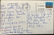 画像2: 1987年消印 切手 海外ヴィンテージポストカード ラ・メック Lamèque 世界のアンティーク絵葉書 昔のポストカード (2)