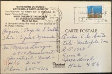 画像2: 1987年消印 切手 海外ヴィンテージポストカード マリーレーヌデュモンド大聖堂 Marie reine du monde 世界のアンティーク絵葉書 昔のポストカード (2)