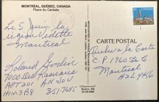 画像2: 1987年消印 切手 海外ヴィンテージポストカード モントリオール Montreal 世界のアンティーク絵葉書 昔のポストカード (2)