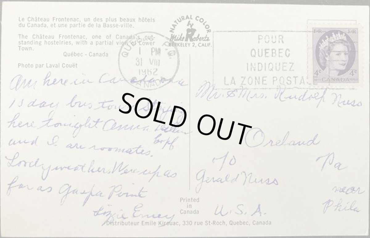 画像2: 1962年消印 切手 海外ヴィンテージポストカード シャトー・フロンテナック・ホテル Château Frontenac 世界のアンティーク絵葉書 昔のポストカード (2)