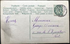 画像2: フランス 切手 消印 アンティークポストカード Bonne Annee あけましておめでとうございます 女性と馬の蹄鉄 (2)